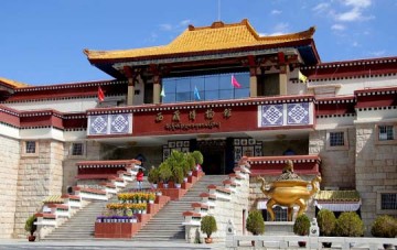 Tibet Museum